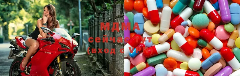 купить наркотик  Татарск  MDMA кристаллы 